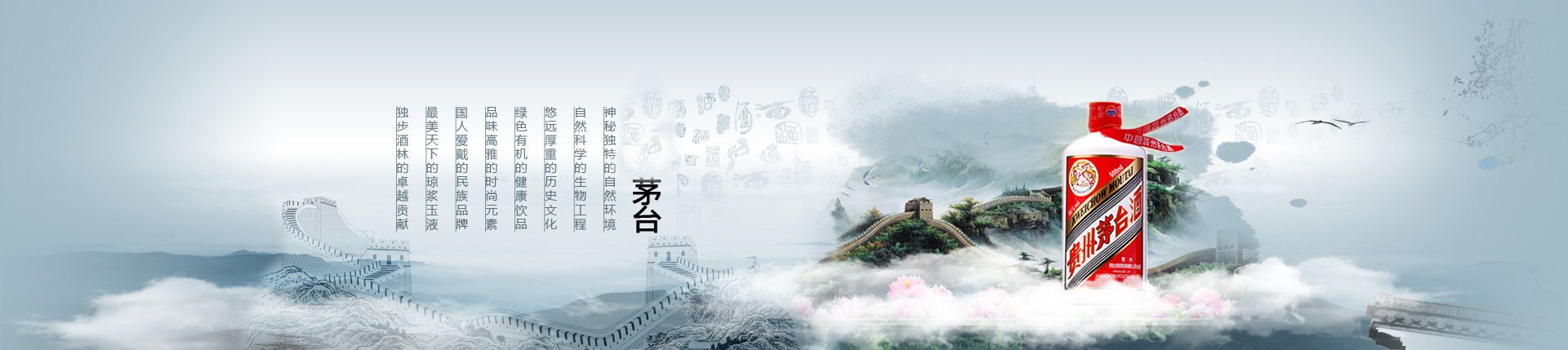 八八坑道中国总代理